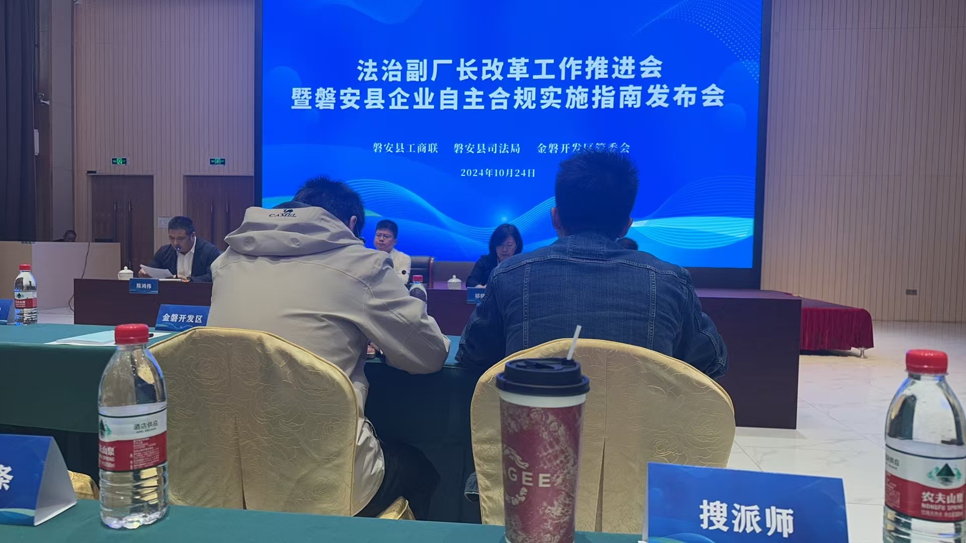 搜派師電動執(zhí)行器